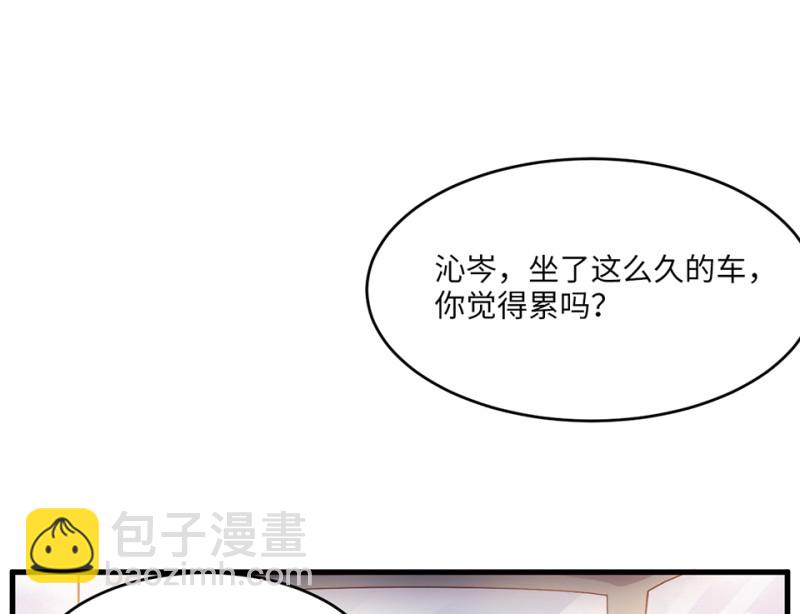 《怪奇杂货店》108 野蜘蛛·一 第7页
