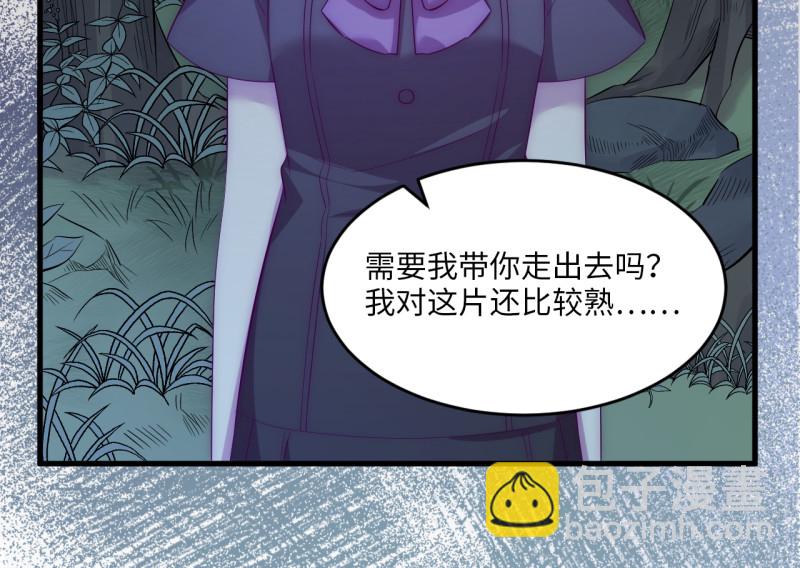 《怪奇杂货店》110 野蜘蛛·三 第12页