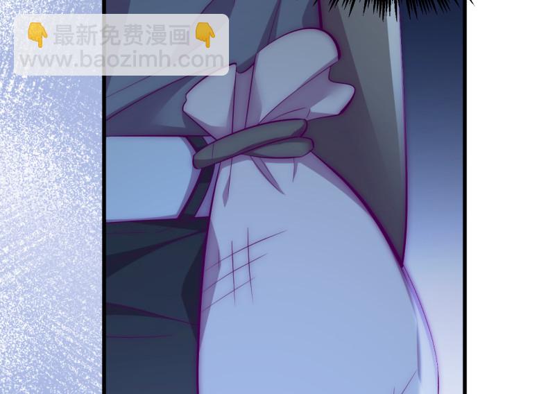 《怪奇杂货店》110 野蜘蛛·三 第17页