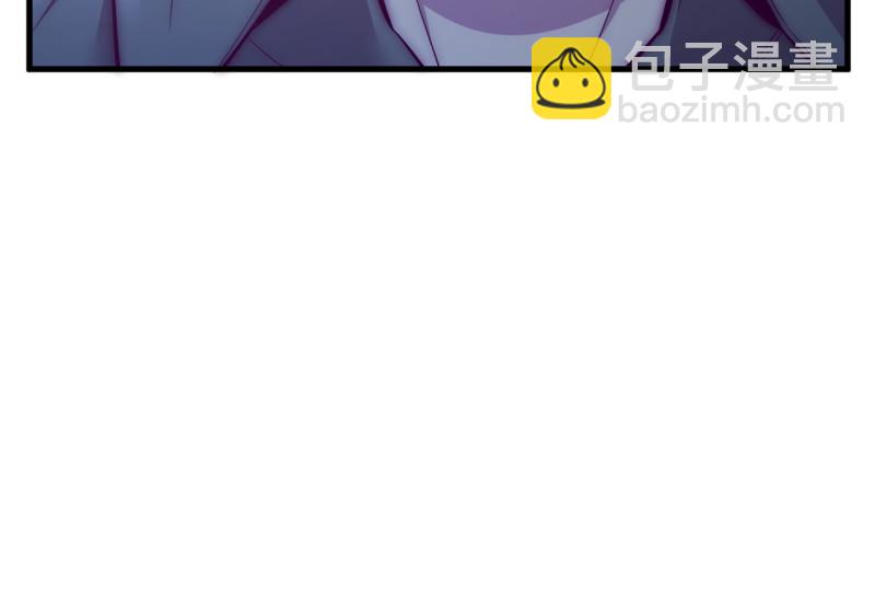 《怪奇杂货店》110 野蜘蛛·三 第24页