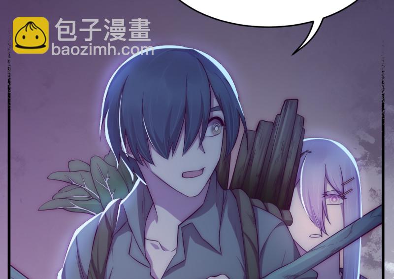 《怪奇杂货店》110 野蜘蛛·三 第35页