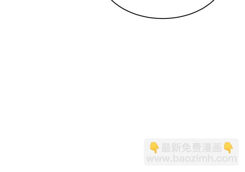 《怪奇杂货店》110 野蜘蛛·三 第46页