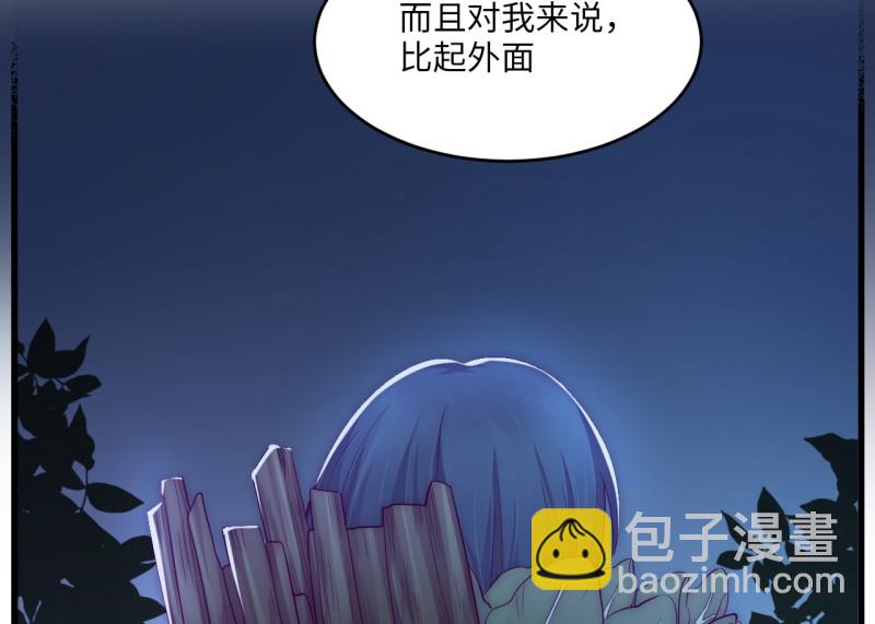 《怪奇杂货店》110 野蜘蛛·三 第48页