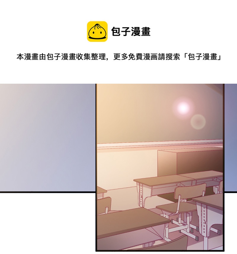 《怪奇杂货店》109 野蜘蛛·二 第11页