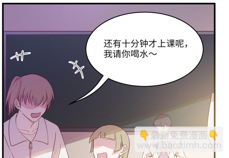 《怪奇杂货店》109 野蜘蛛·二 第14页