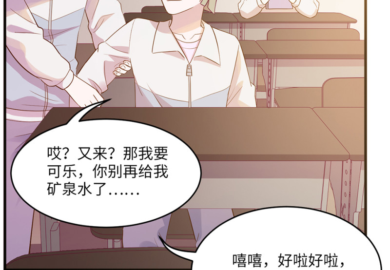 《怪奇杂货店》109 野蜘蛛·二 第15页
