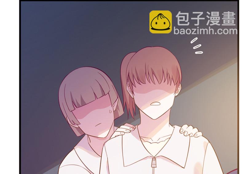 《怪奇杂货店》109 野蜘蛛·二 第17页
