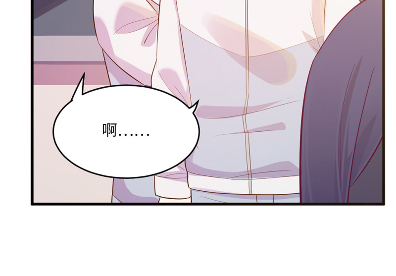 《怪奇杂货店》109 野蜘蛛·二 第18页