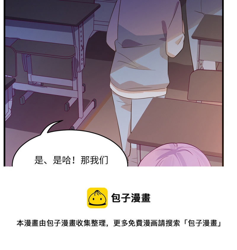 《怪奇杂货店》109 野蜘蛛·二 第21页