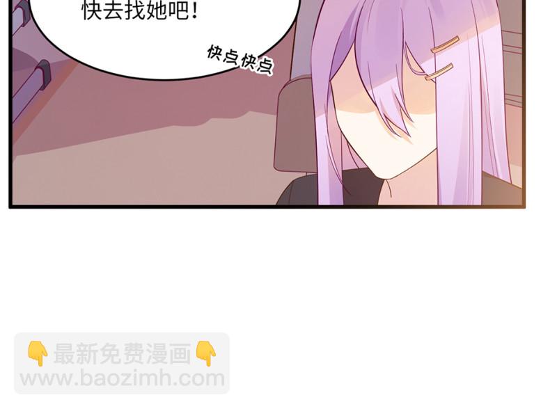 《怪奇杂货店》109 野蜘蛛·二 第22页