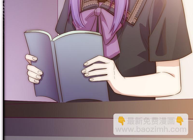 《怪奇杂货店》109 野蜘蛛·二 第25页
