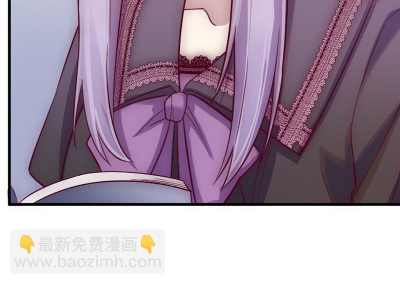 《怪奇杂货店》109 野蜘蛛·二 第29页
