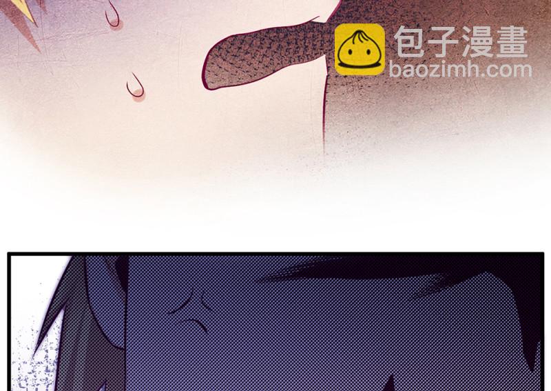 《怪奇杂货店》109 野蜘蛛·二 第47页