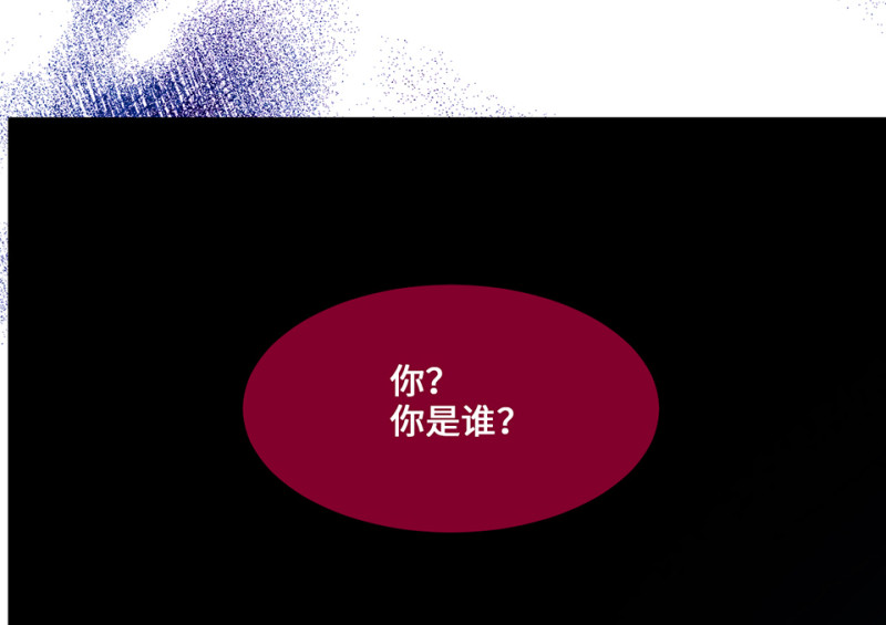 《怪奇杂货店》111 野蜘蛛·四 第19页