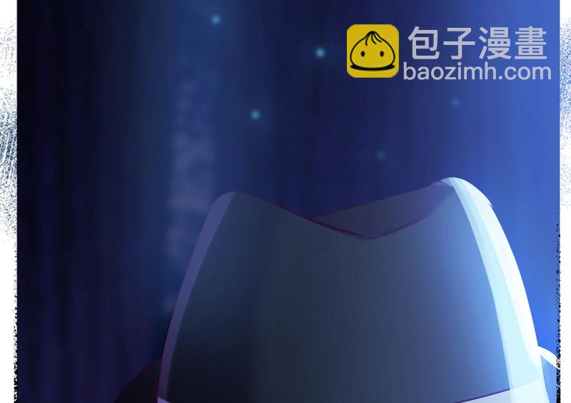 《怪奇杂货店》111 野蜘蛛·四 第22页