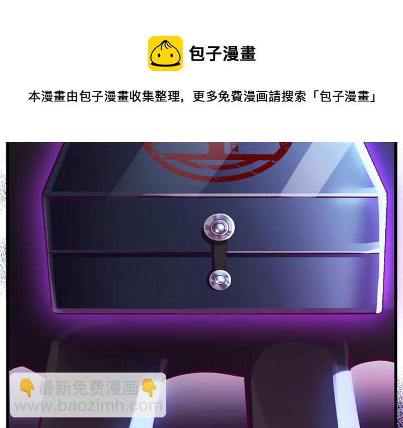 《怪奇杂货店》111 野蜘蛛·四 第31页