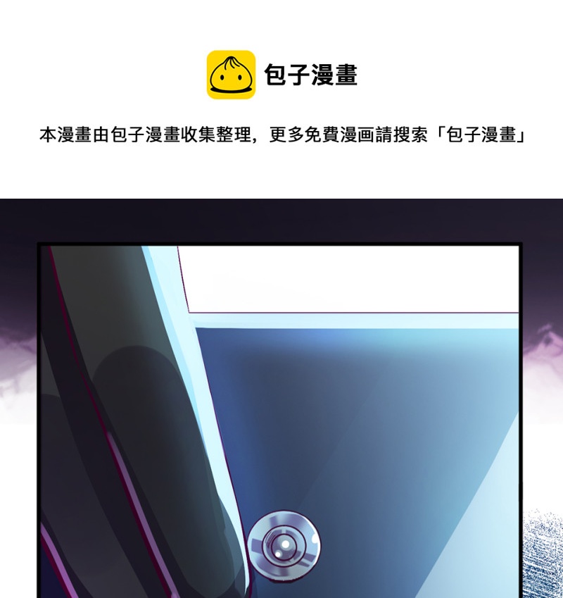 《怪奇杂货店》111 野蜘蛛·四 第41页