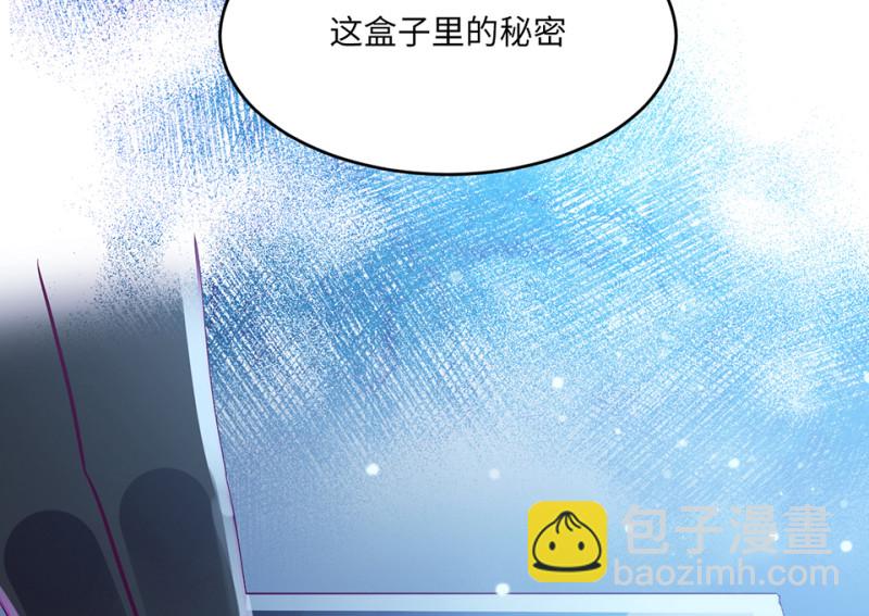 《怪奇杂货店》111 野蜘蛛·四 第43页