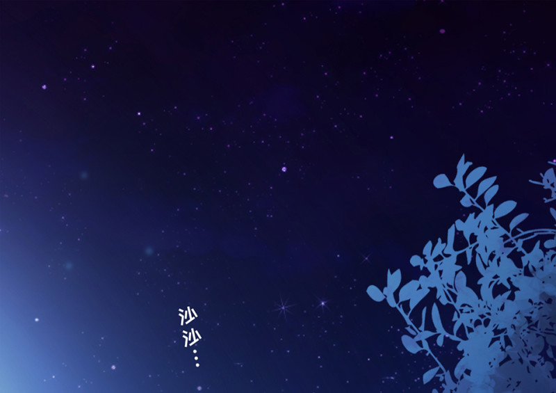 《怪奇杂货店》111 野蜘蛛·四 第6页