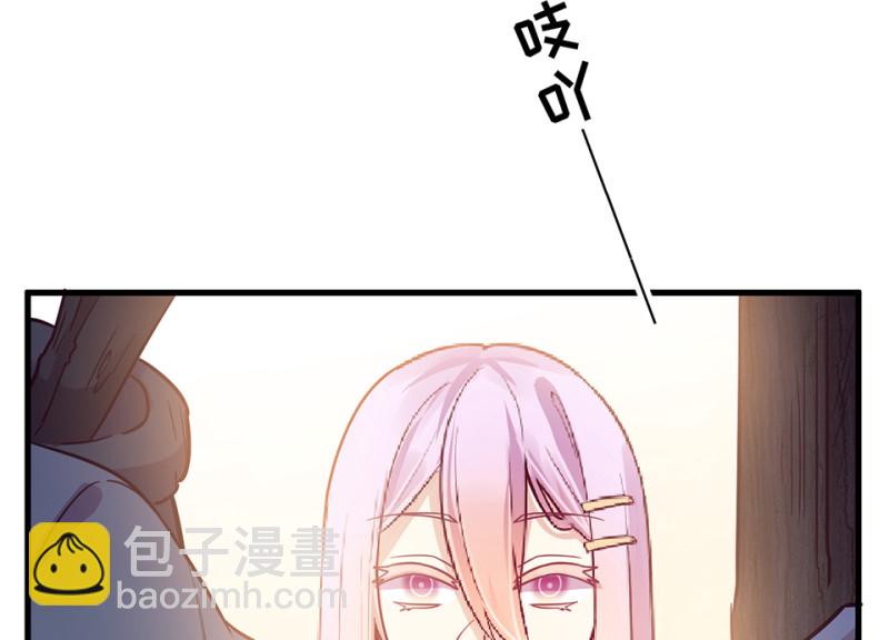 《怪奇杂货店》112 野蜘蛛·五 第10页