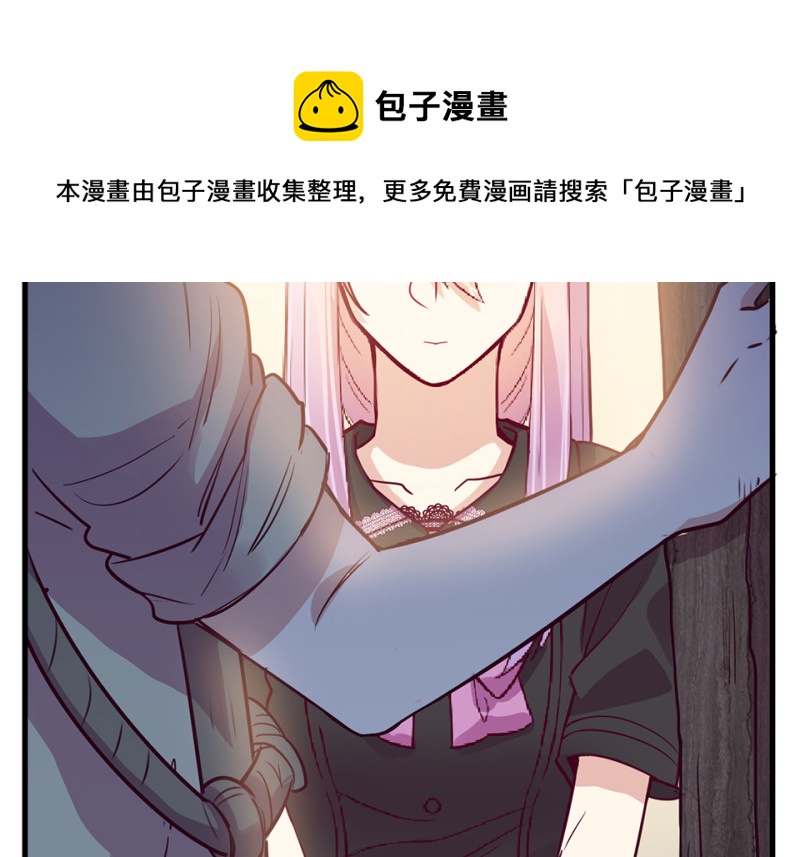 《怪奇杂货店》112 野蜘蛛·五 第11页