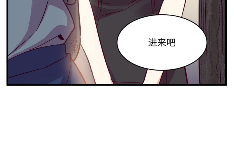 《怪奇杂货店》112 野蜘蛛·五 第12页