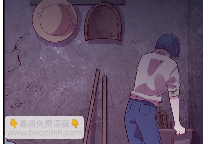 《怪奇杂货店》112 野蜘蛛·五 第17页