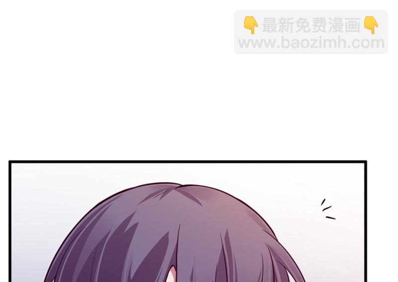 《怪奇杂货店》112 野蜘蛛·五 第25页