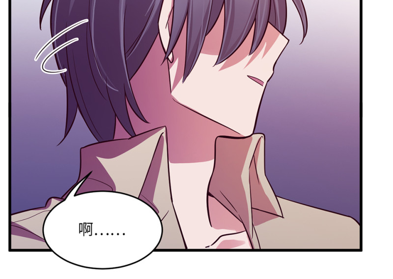《怪奇杂货店》112 野蜘蛛·五 第26页