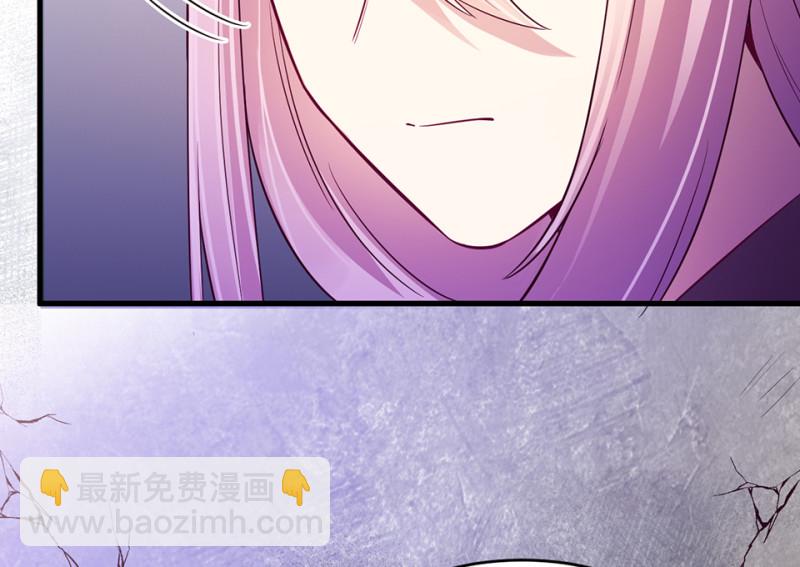 《怪奇杂货店》112 野蜘蛛·五 第29页