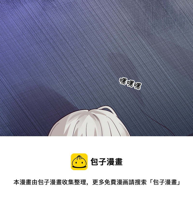 《怪奇杂货店》112 野蜘蛛·五 第31页