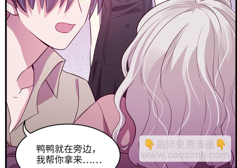 《怪奇杂货店》112 野蜘蛛·五 第37页