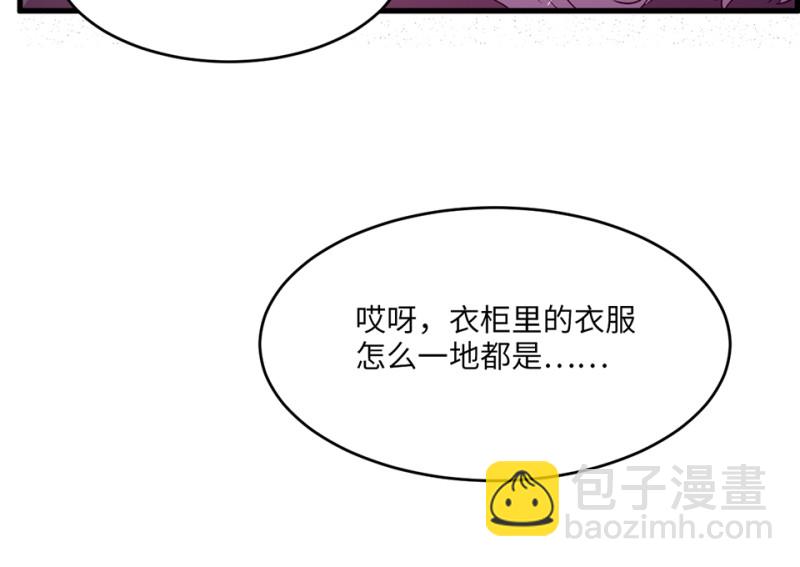 《怪奇杂货店》112 野蜘蛛·五 第38页