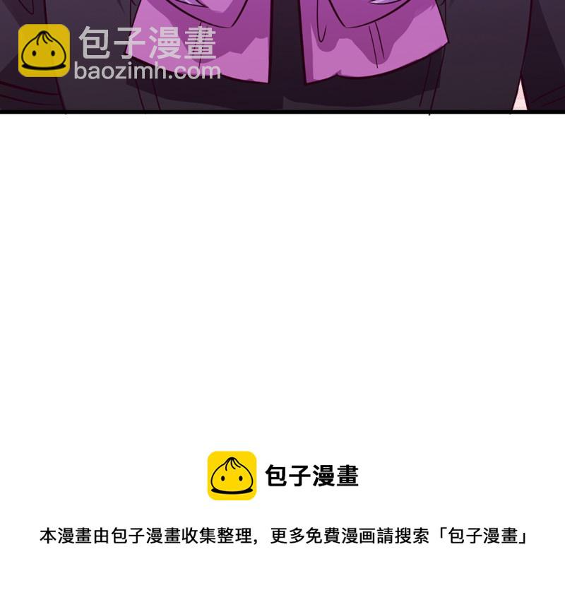 《怪奇杂货店》112 野蜘蛛·五 第41页