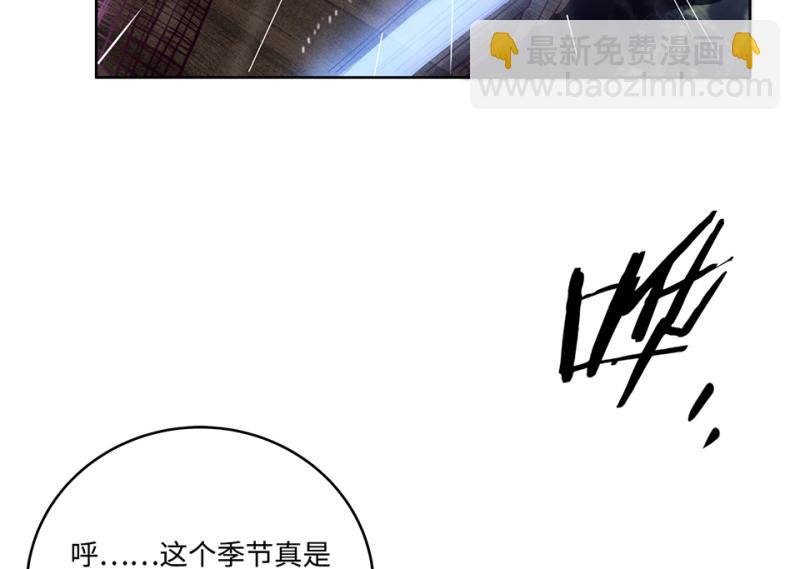 《怪奇杂货店》114 黑窗之花·一 第10页
