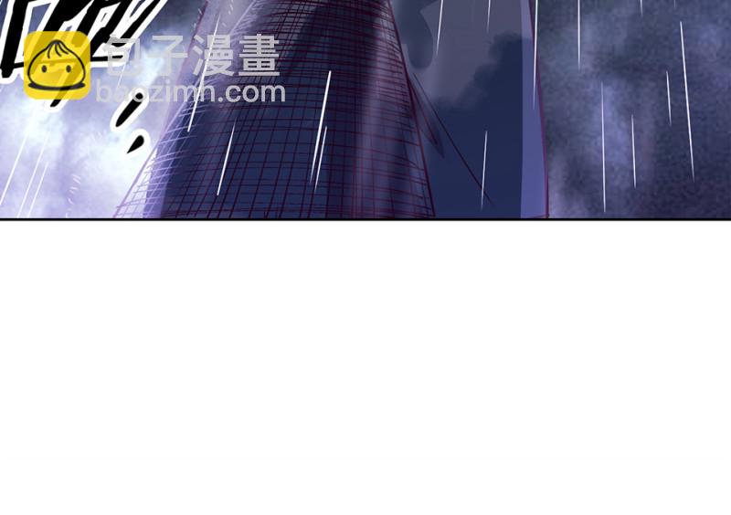 《怪奇杂货店》114 黑窗之花·一 第15页