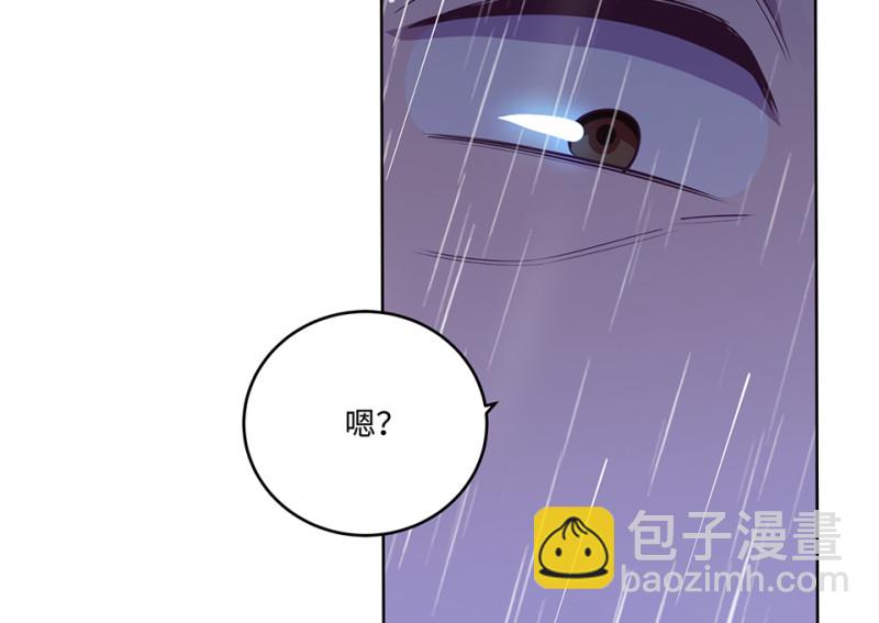 《怪奇杂货店》114 黑窗之花·一 第17页