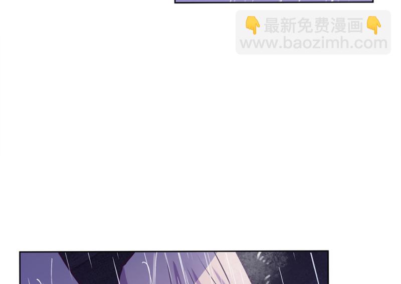 《怪奇杂货店》114 黑窗之花·一 第18页