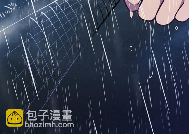 《怪奇杂货店》114 黑窗之花·一 第26页