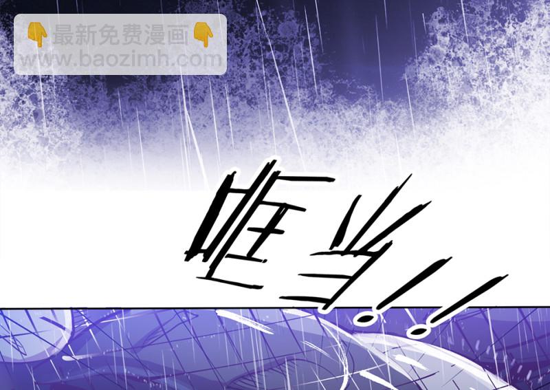 《怪奇杂货店》114 黑窗之花·一 第28页