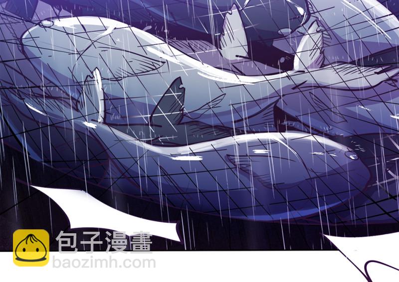 《怪奇杂货店》114 黑窗之花·一 第29页