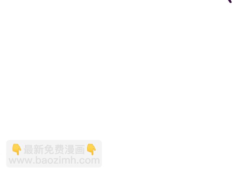 《怪奇杂货店》114 黑窗之花·一 第30页