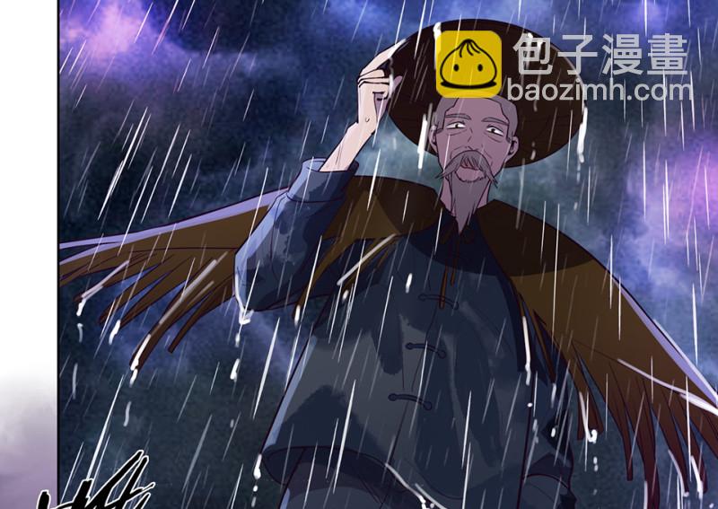 《怪奇杂货店》114 黑窗之花·一 第32页