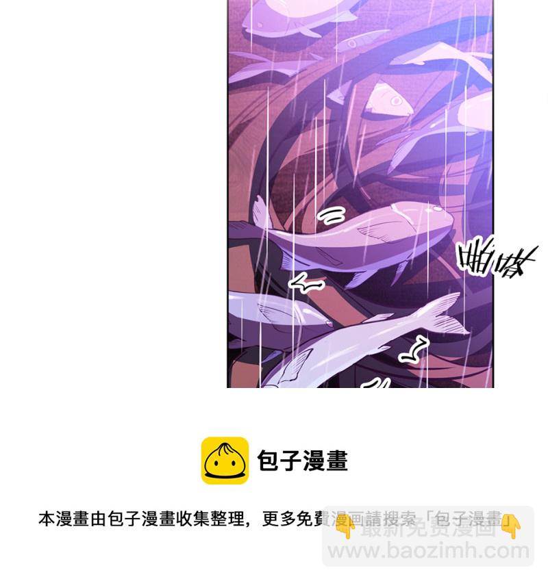 《怪奇杂货店》114 黑窗之花·一 第41页