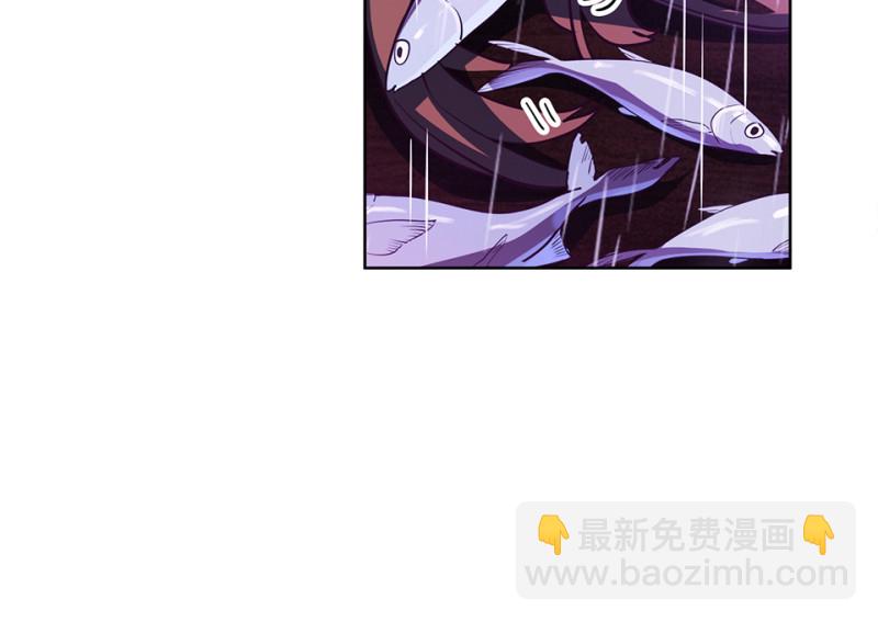 《怪奇杂货店》114 黑窗之花·一 第42页