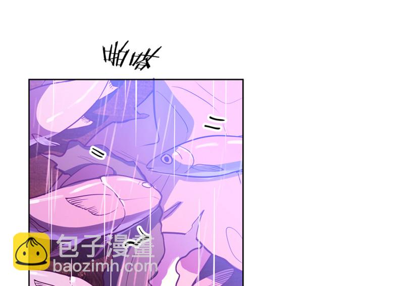 《怪奇杂货店》114 黑窗之花·一 第43页