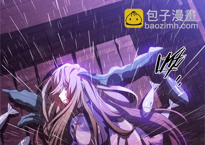 《怪奇杂货店》114 黑窗之花·一 第47页