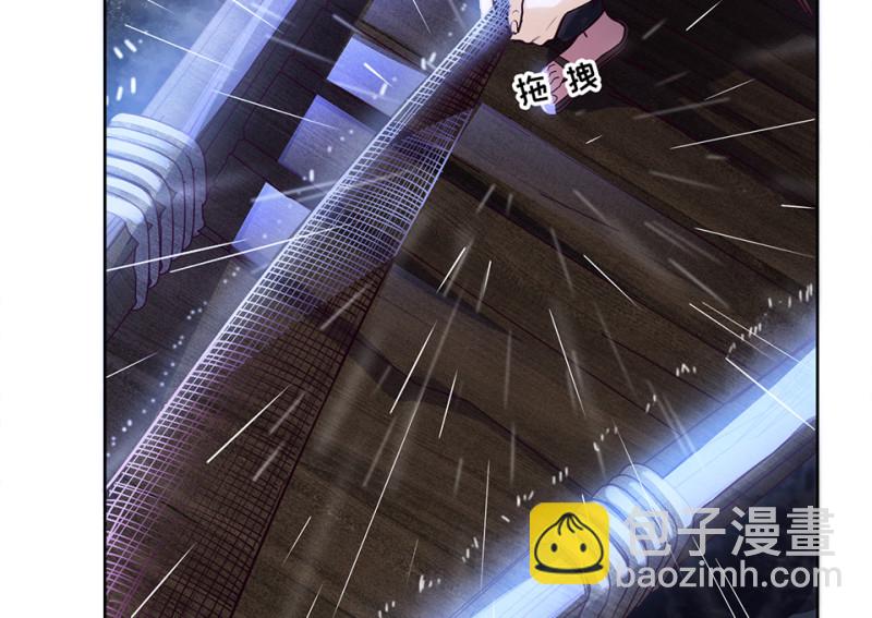 《怪奇杂货店》114 黑窗之花·一 第9页