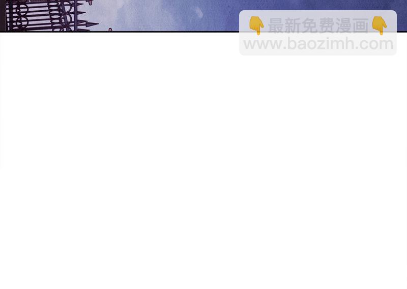 《怪奇杂货店》115 黑窗之花·二 第12页