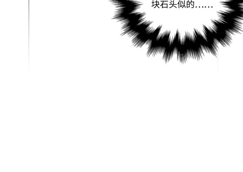 《怪奇杂货店》115 黑窗之花·二 第18页